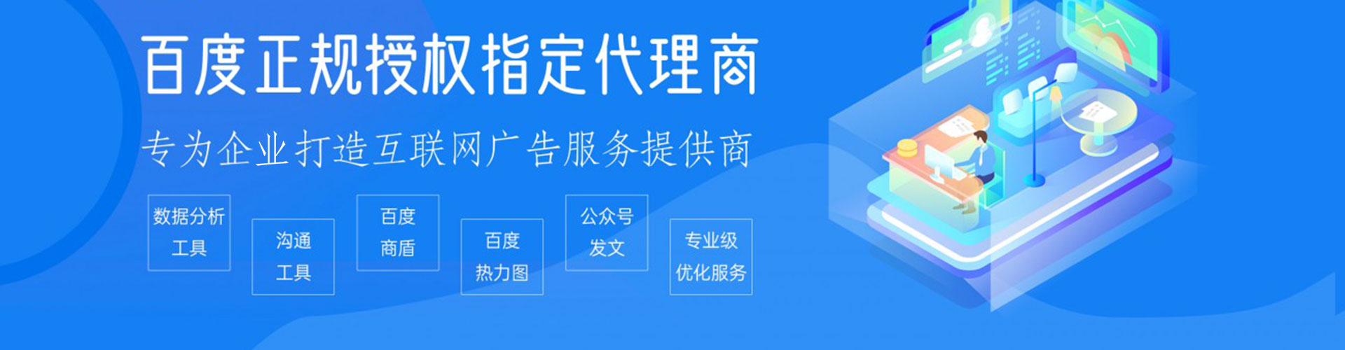 宁海百度如何推广